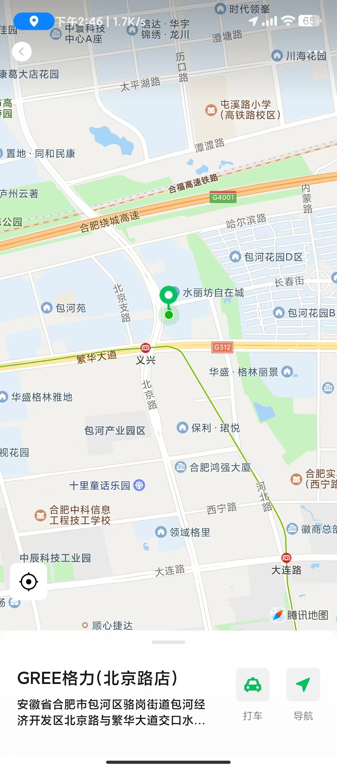 合肥格力中央空調(diào)專(zhuān)賣(mài)店地址